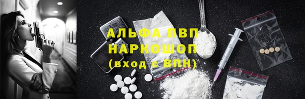 MDMA Белоозёрский