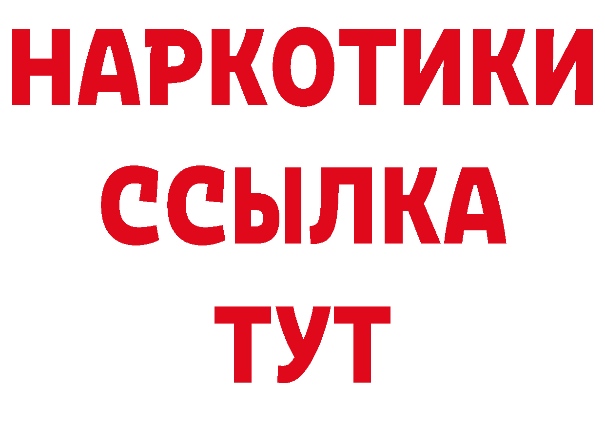 Названия наркотиков это наркотические препараты Харовск