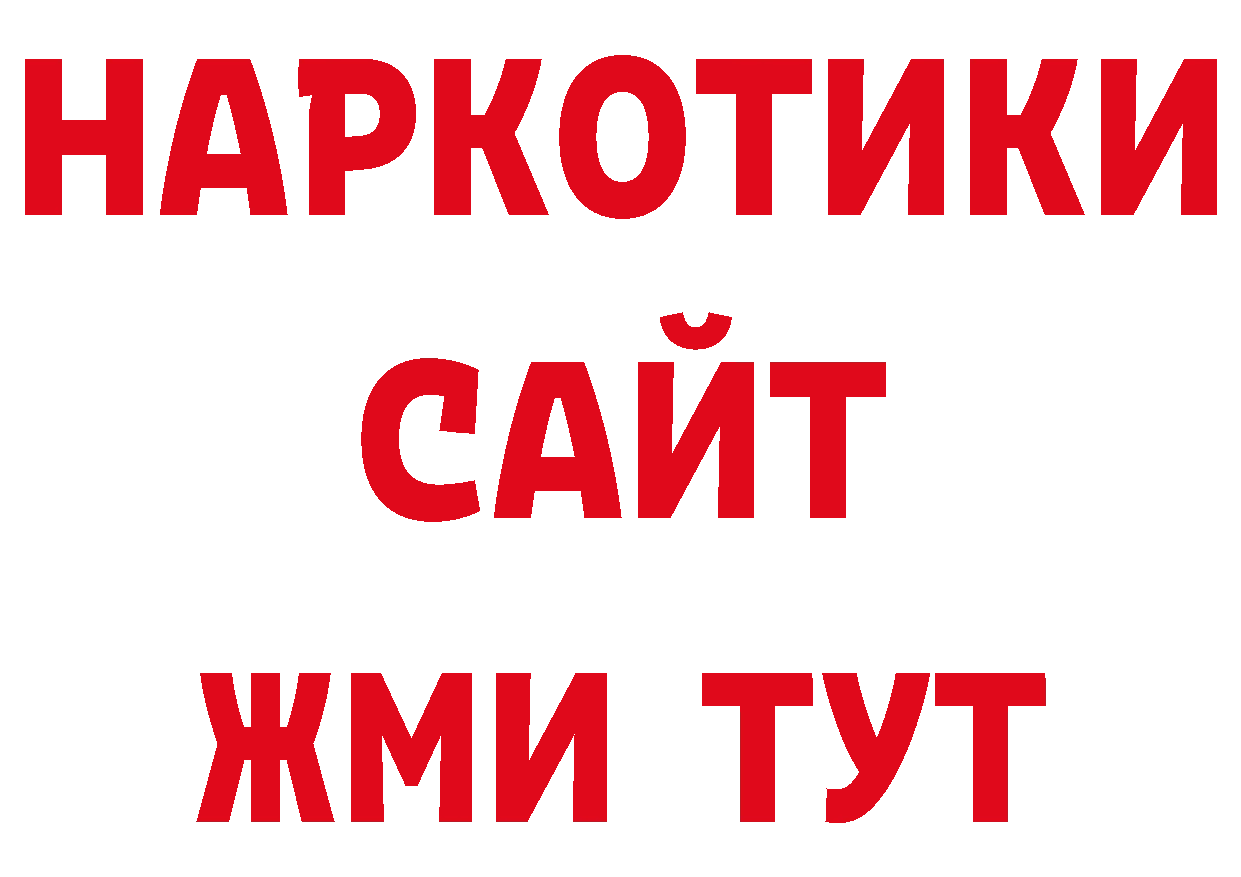 МДМА кристаллы как зайти нарко площадка МЕГА Харовск