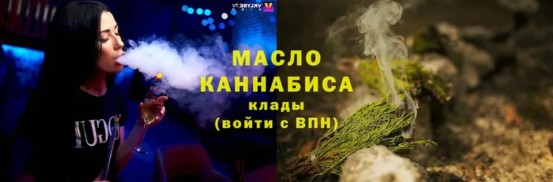 blacksprut ONION  Харовск  Дистиллят ТГК вейп 